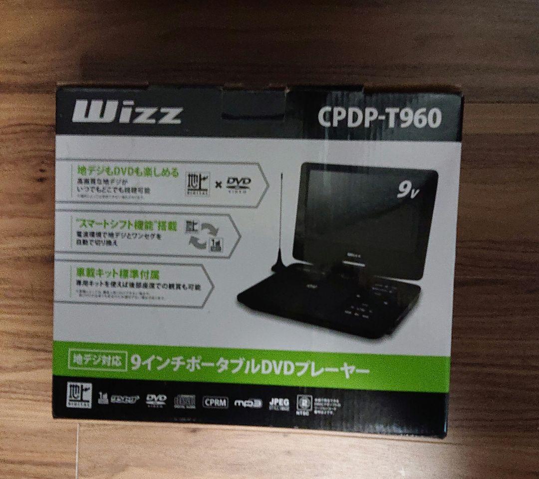 プレーヤー Cima CPDP-T960