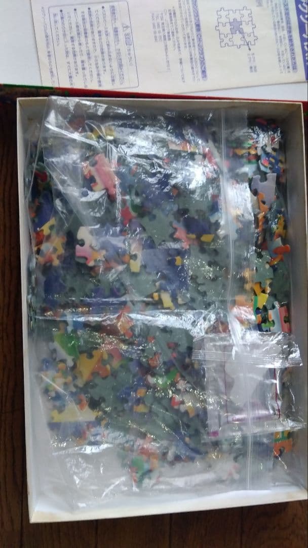 ろ*ぴ様 ジグソーパズル マリオのクリスマスファンタジー