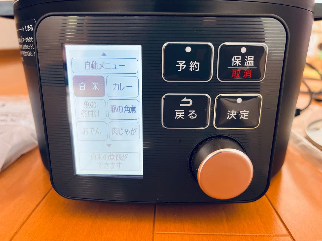 極美品 アイリスオーヤマ 電気圧力鍋 PMPC-MA2-B