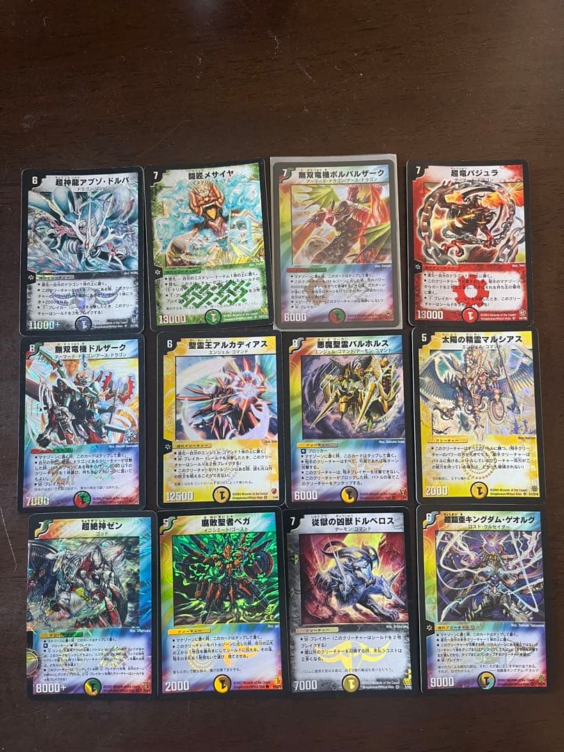 デュエルマスターズ初期