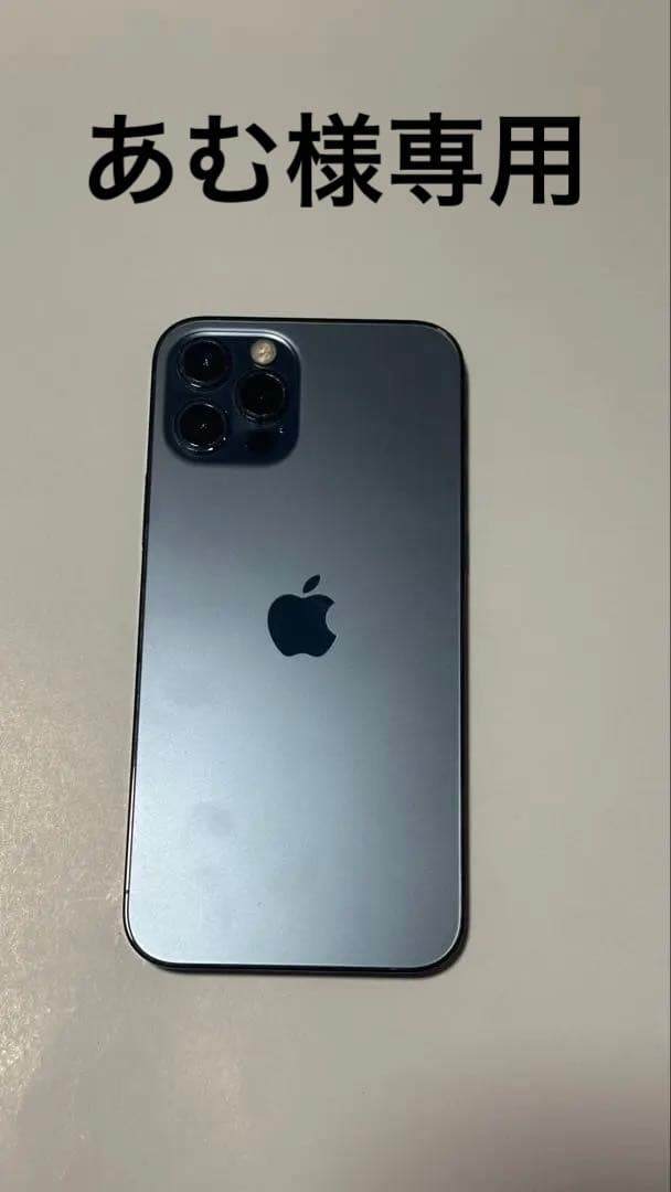 Apple iPhone 12Pro パシフィックブルー