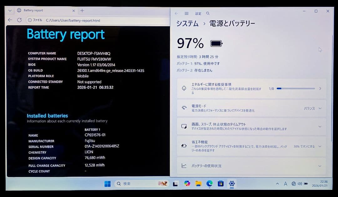 FUJITSU LIFEBOOK Corei5 メモリ6GB SSD256GB