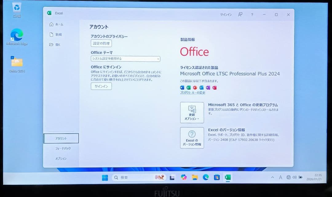 FUJITSU LIFEBOOK Corei5 メモリ6GB SSD256GB