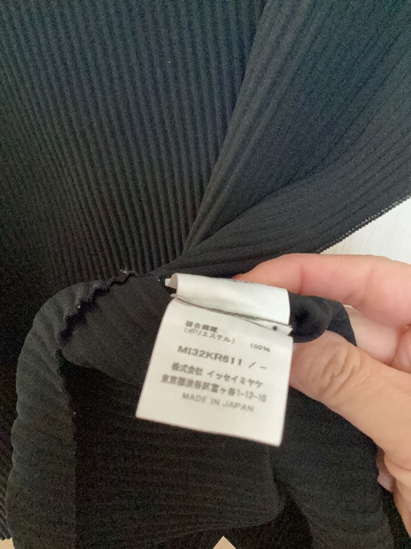 me ISSEY MIYAKE 値下げ イッセイミヤケme MI32KR611