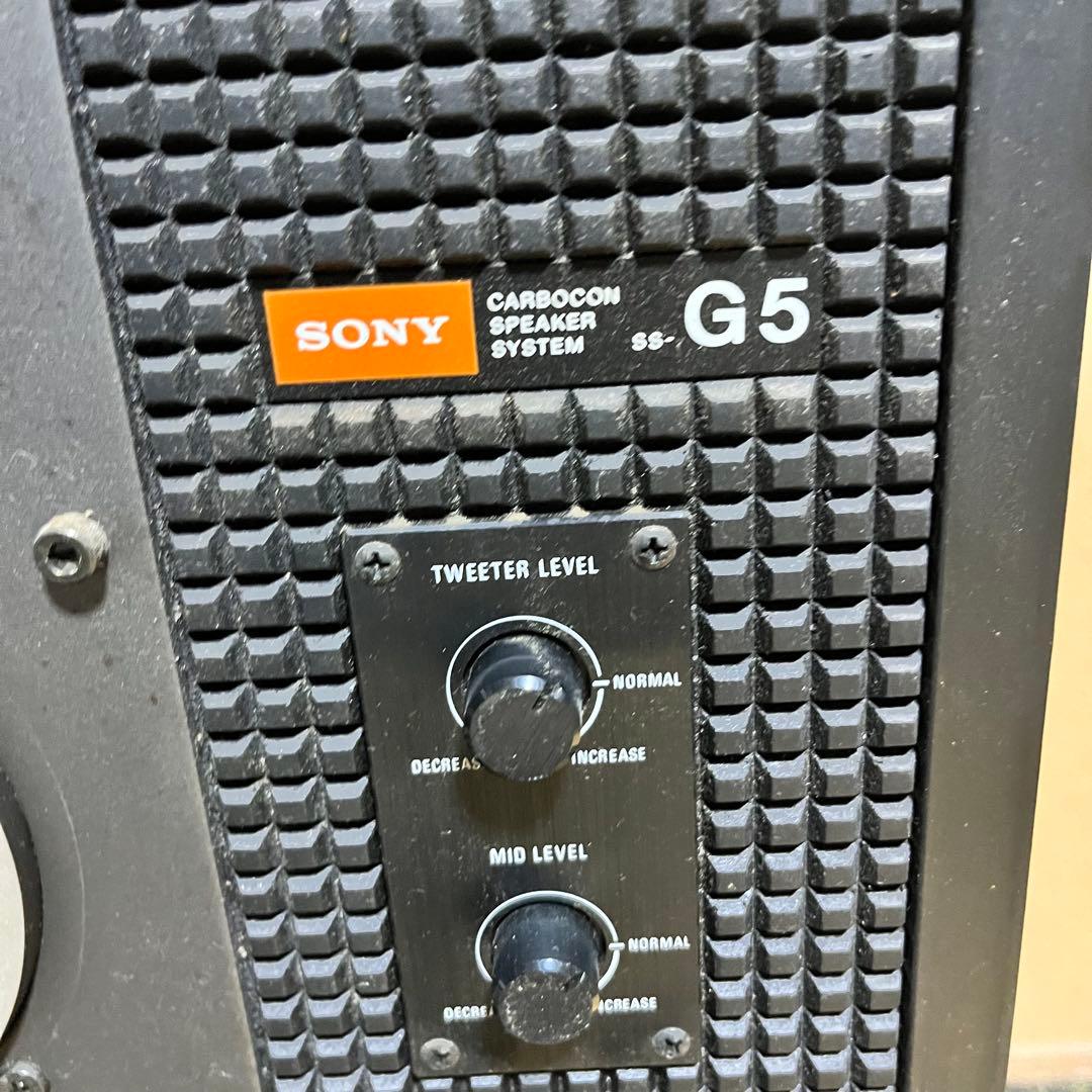 SONY スピーカー　SS-G5