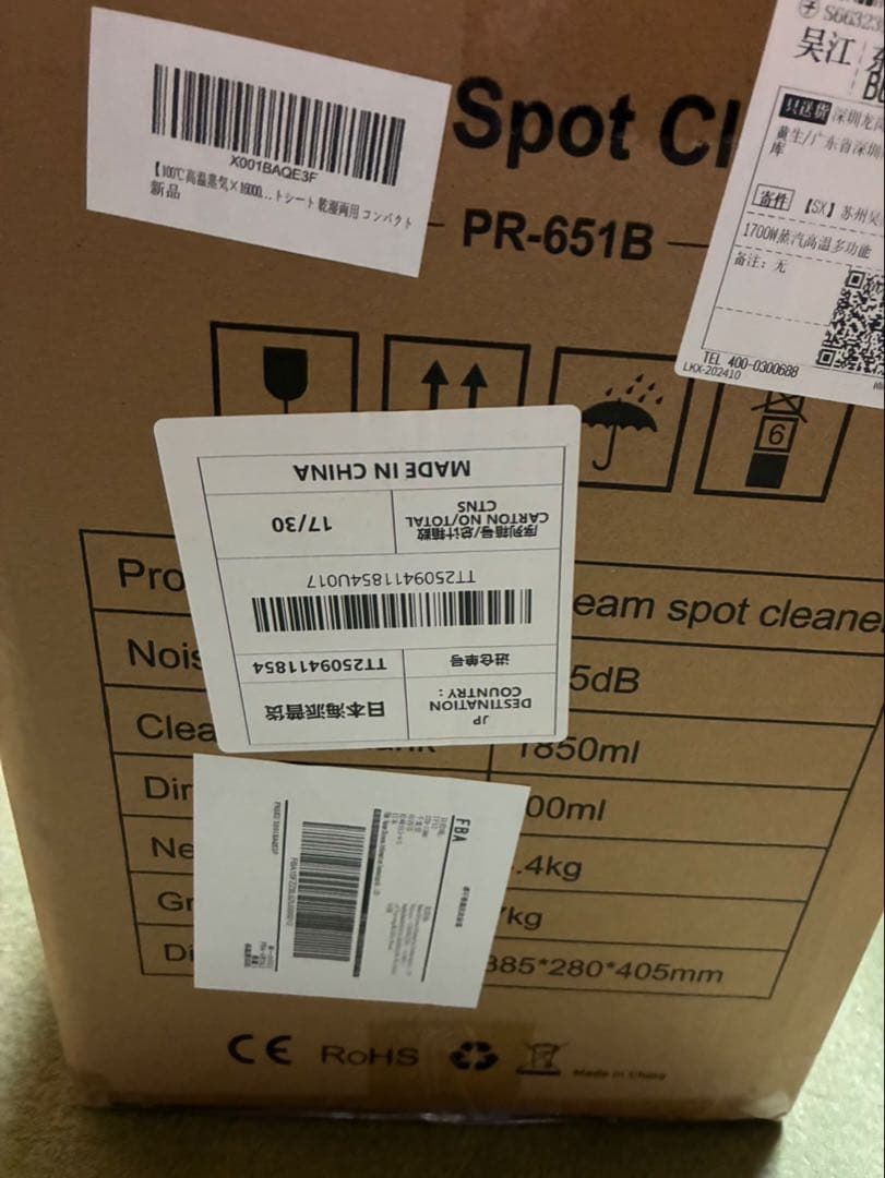 【100℃高温蒸気×19000Pa超強吸引力】 カーペットクリーナー スチーム式