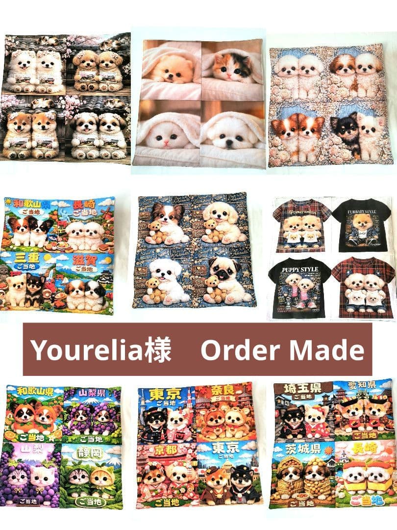 Yourelia様】ハンドメイドオーダー★犬★ガーゼハンカチ　9点