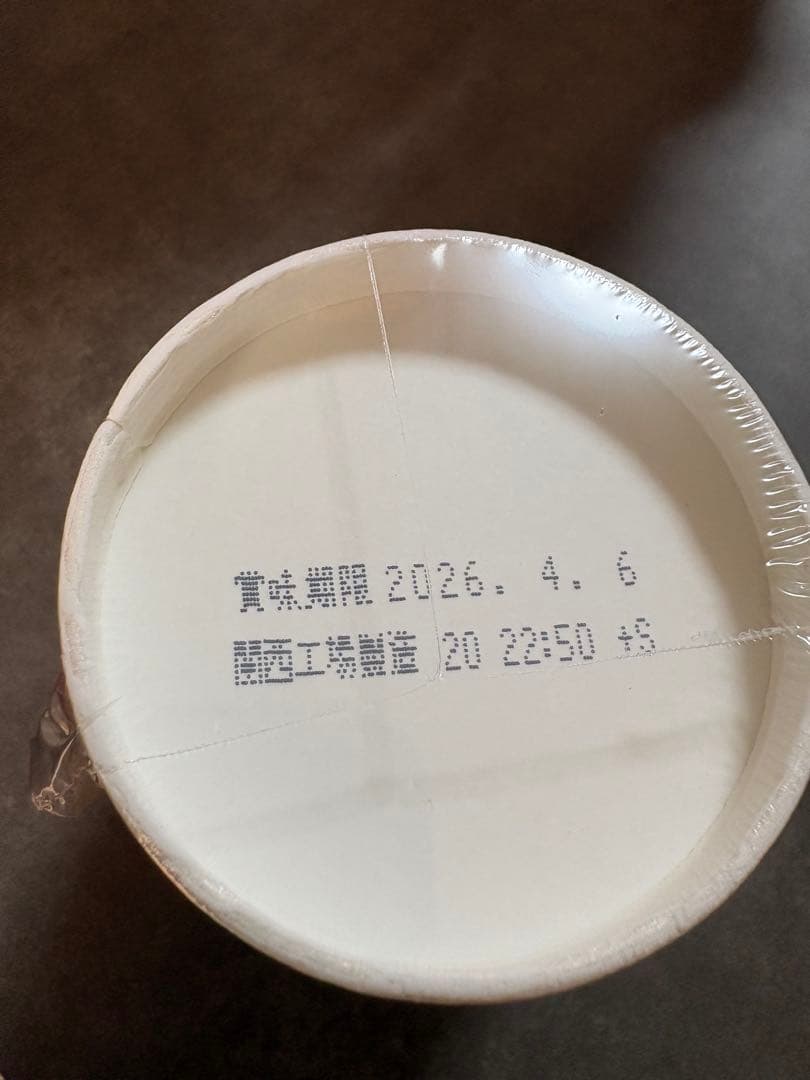 ラスト在庫　18個　辛みそきん　ラーメン　新みそきん　HIKAKINプレミアム