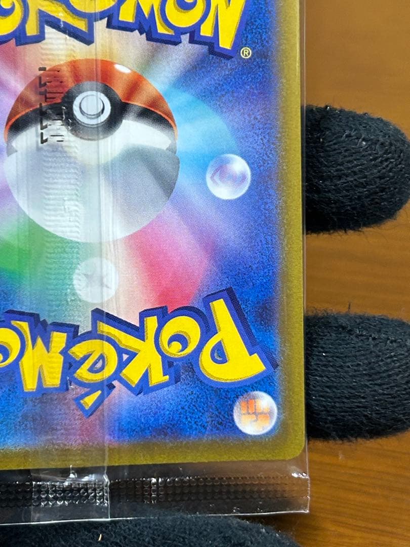 9 ルギアV ミステリーボックス プロモ 322/S-P