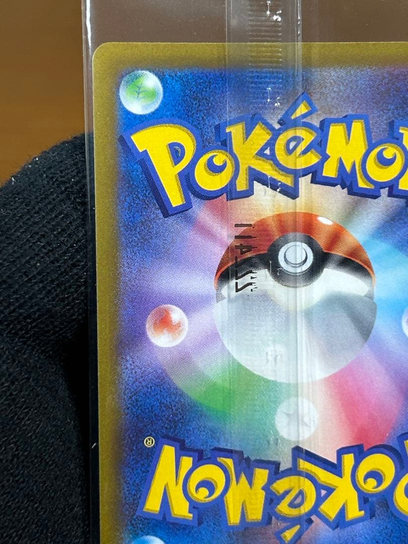 9 ルギアV ミステリーボックス プロモ 322/S-P