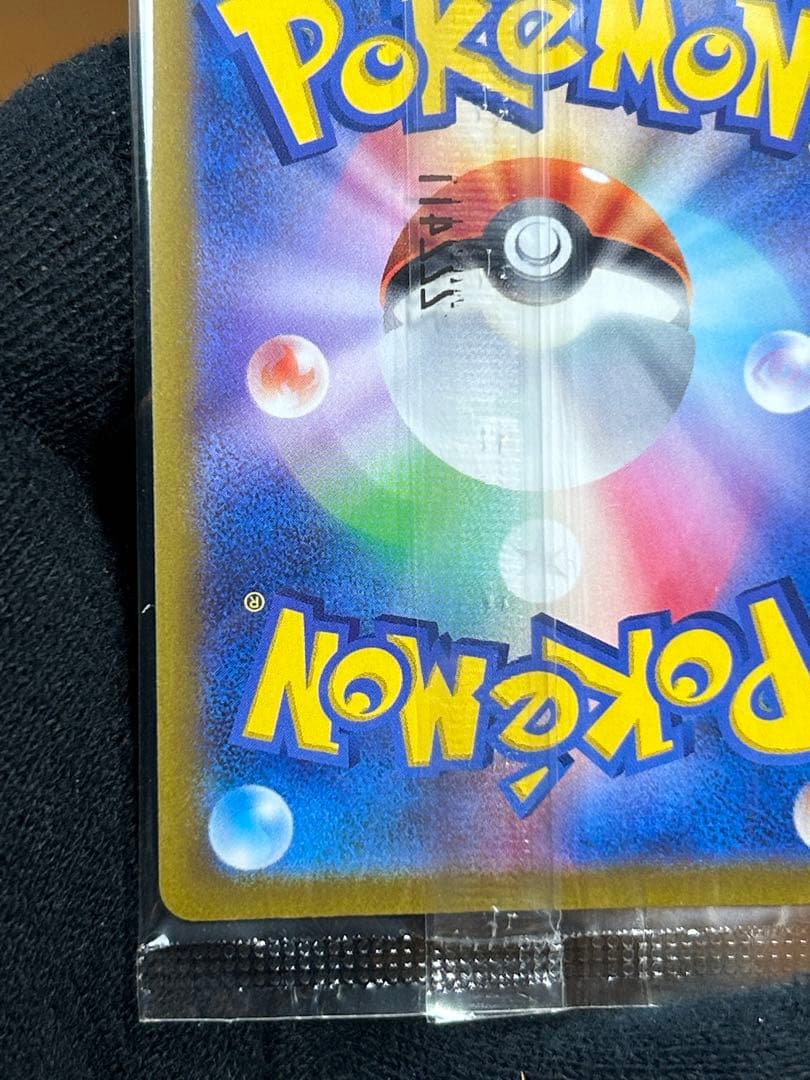 9 ルギアV ミステリーボックス プロモ 322/S-P