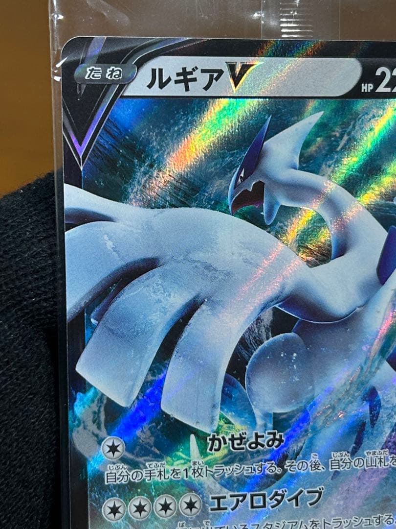 9 ルギアV ミステリーボックス プロモ 322/S-P