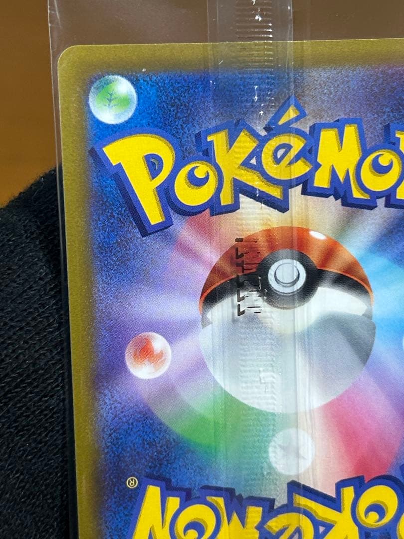 9 ルギアV ミステリーボックス プロモ 322/S-P