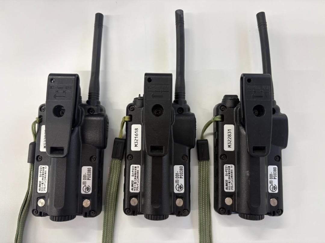 ※美品 ALINCO DJ-P221 トランシーバー 3台セット