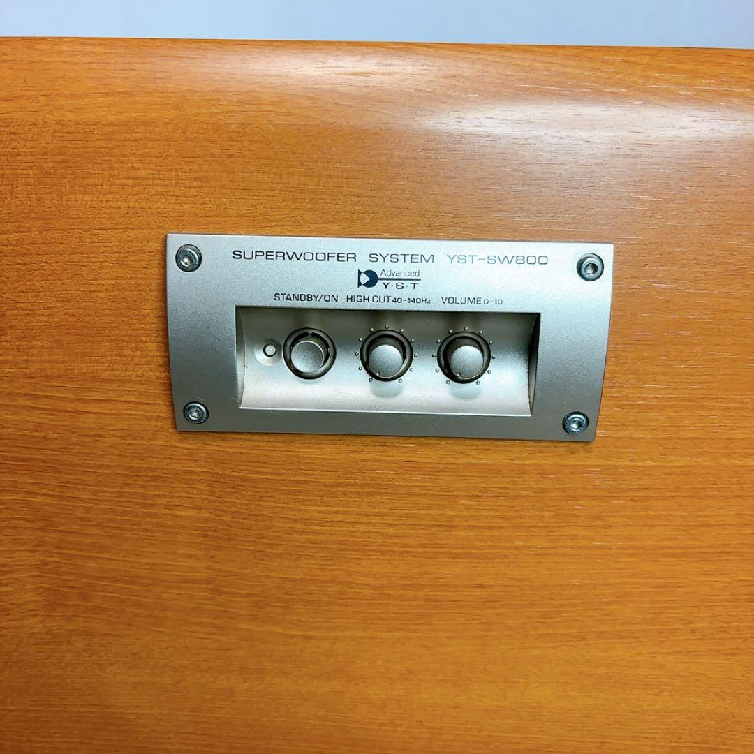 【極美品】YAMAHA YST-SW800 スーパーウーファー