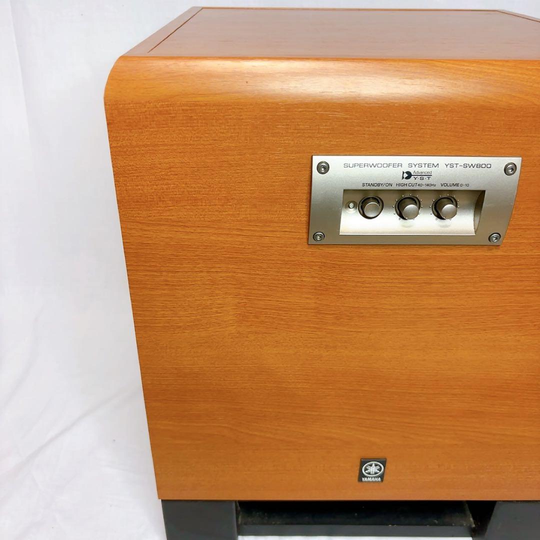 【極美品】YAMAHA YST-SW800 スーパーウーファー