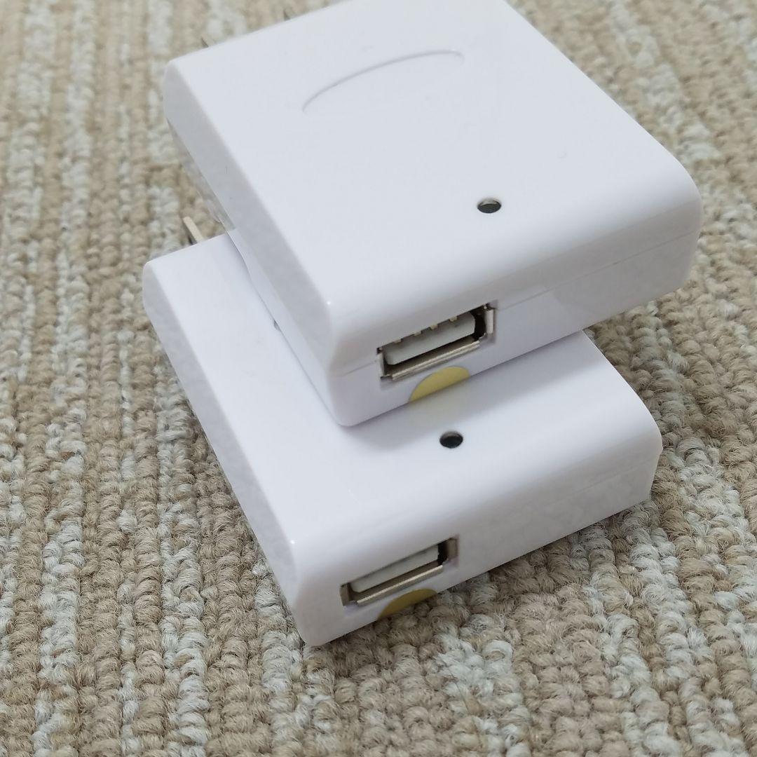 ブライトンネットのUSB 充電器 2個セット