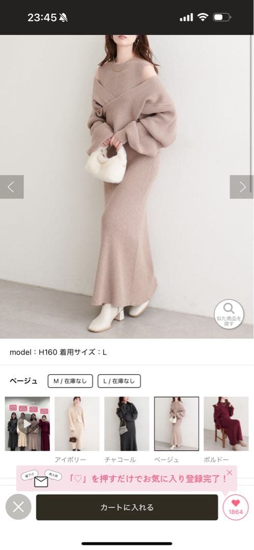 natural couture 前後2wayクロスリボンニットワンピース