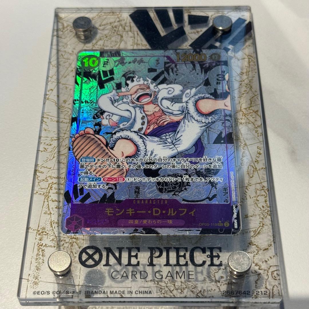 も*藤様 ワンピースカード　モンキー・D・ルフィ ニカ コミパラ 新時代の主役