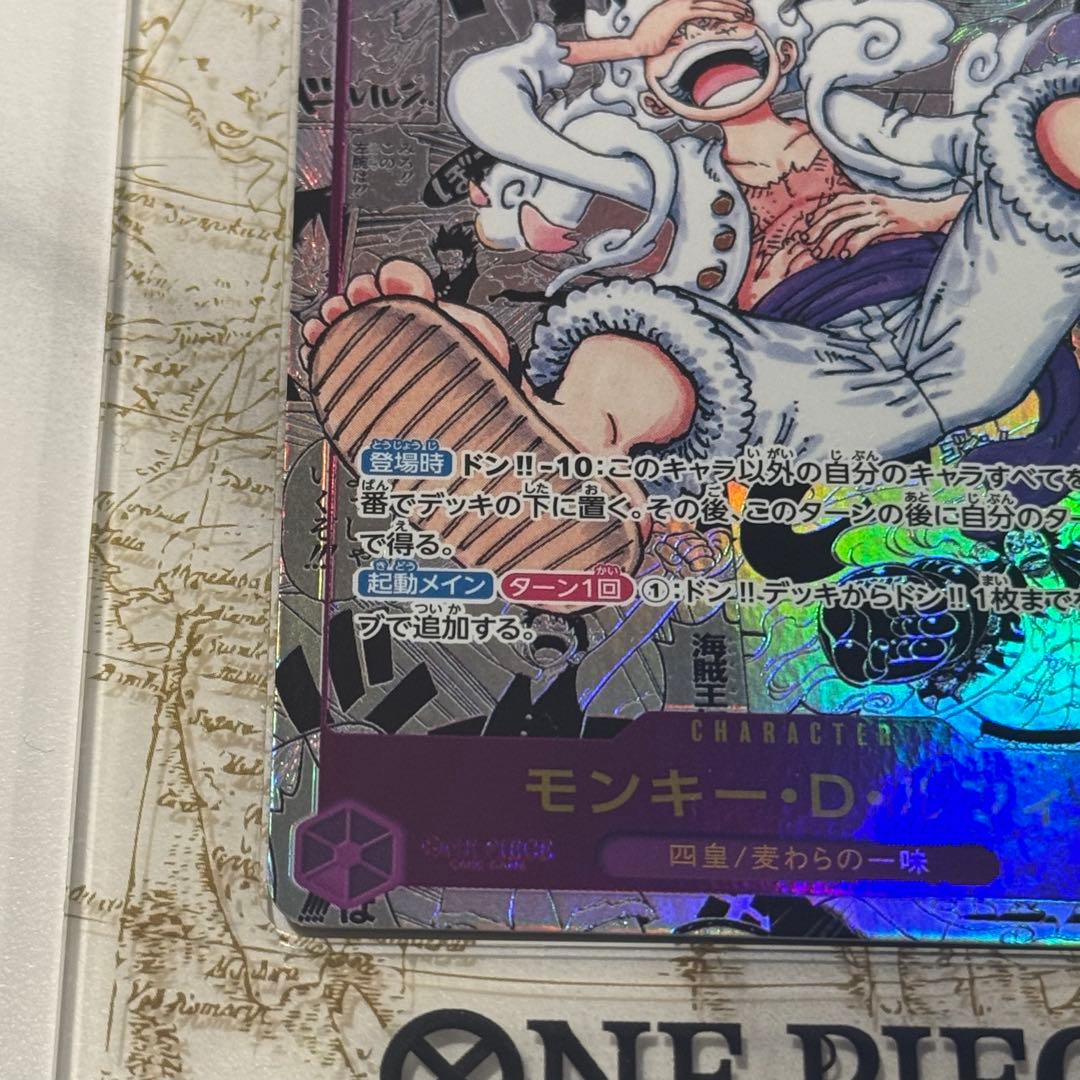 も*藤様 ワンピースカード　モンキー・D・ルフィ ニカ コミパラ 新時代の主役