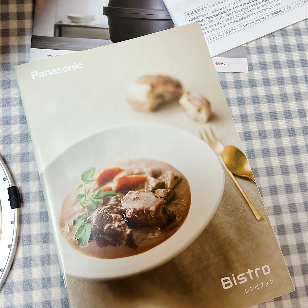 SALE❗️パナソニック 自動調理鍋 オートクッカー ビストロ　NF-AC1000