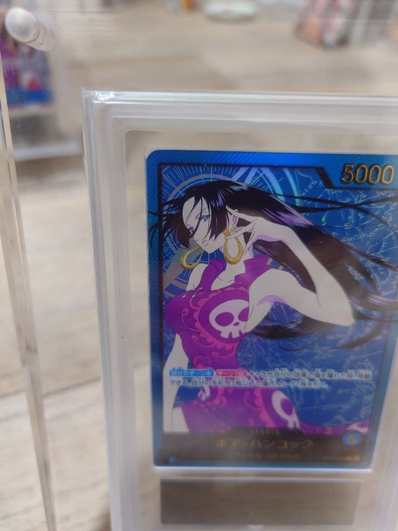 【ARS_鑑定書付】ボア・ハンコック L (リーパラ) OP07-038　金文字