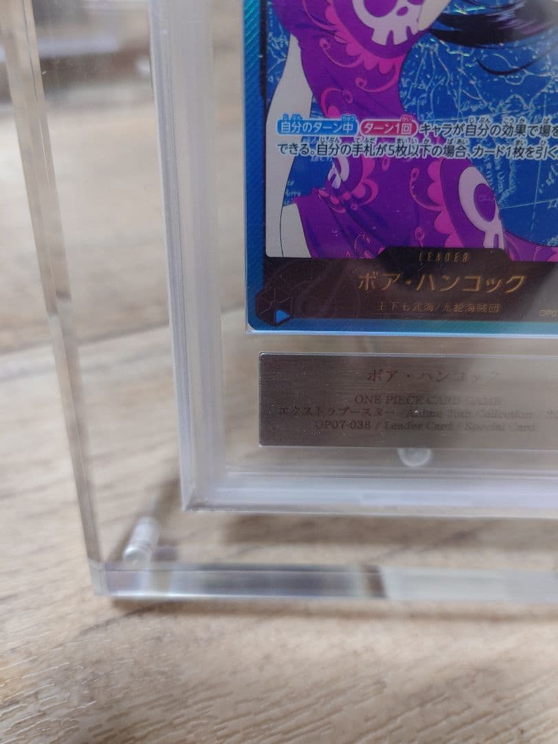 【ARS_鑑定書付】ボア・ハンコック L (リーパラ) OP07-038　金文字