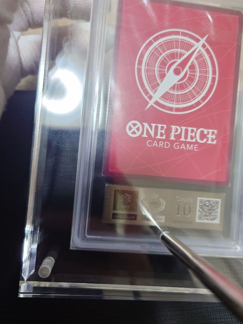 【ARS_鑑定書付】ボア・ハンコック L (リーパラ) OP07-038　金文字