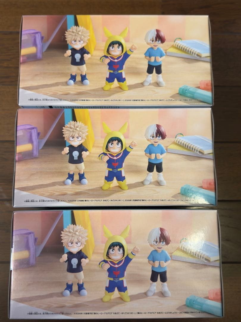 【2/12まで値下げ】僕のヒーローアカデミア ちあぴこ 3人セット