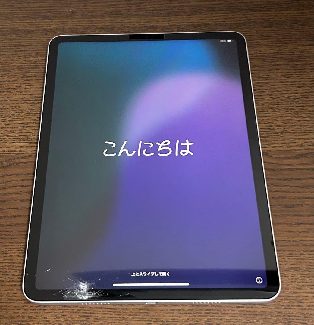 iPad Pro 11インチ 第4世代 256GB Wi-Fi