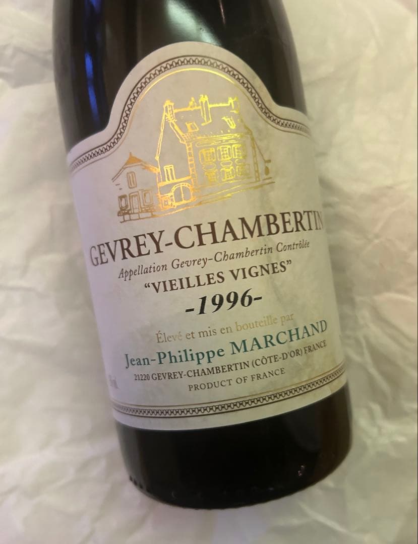 ジュヴレ・シャンベルタン ヴィエイユ・ヴィーニュ1996