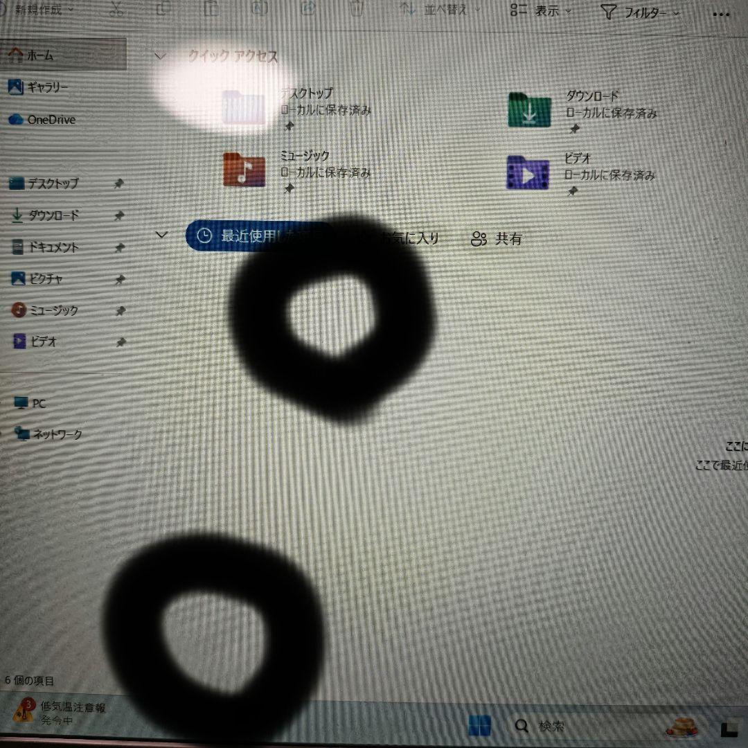 【訳あり】Lifebook Corei7　SSD512⭐️windows11
