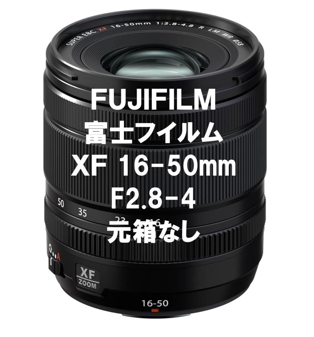 FUJIFILM 富士フイルム XF 16-50mm F2.8-4 元箱なし
