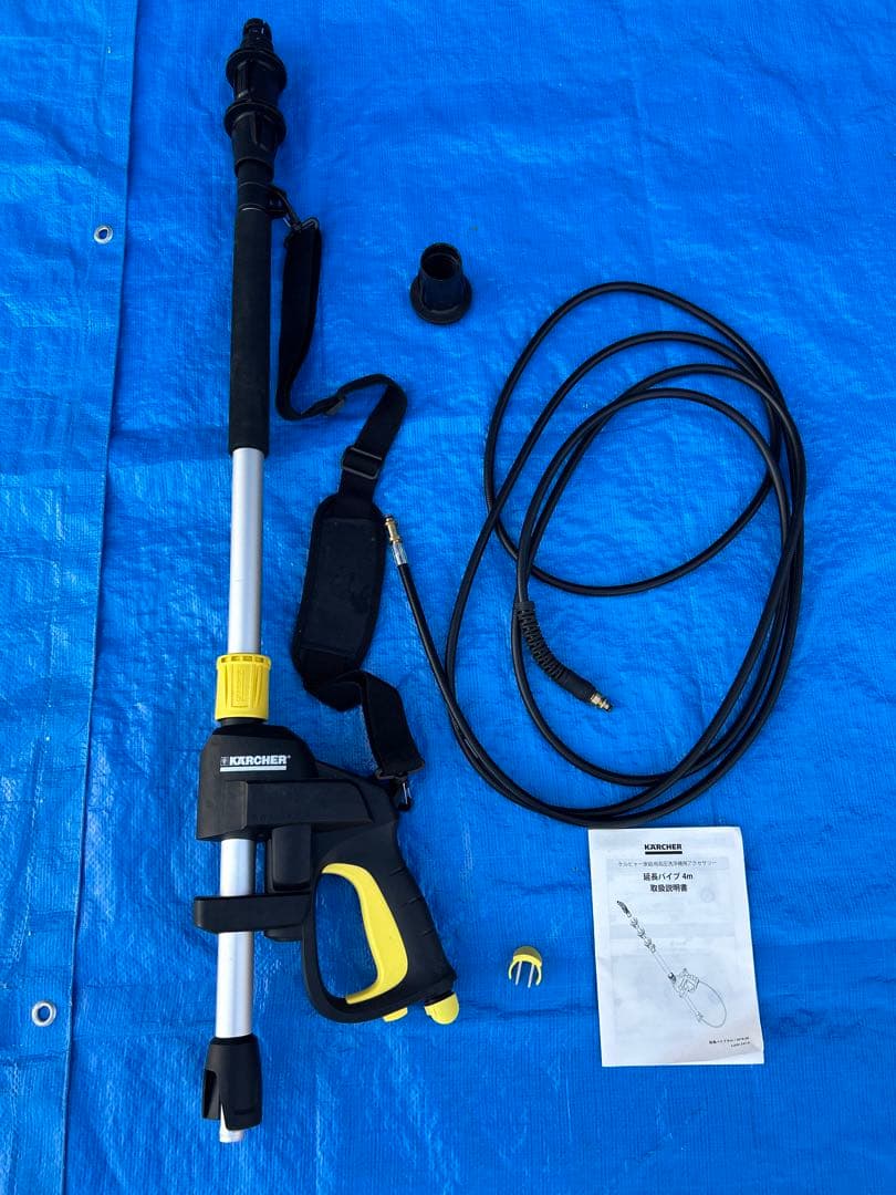ケルヒャー 高圧洗浄機用延長パイプ 1.20m-4m　外壁洗浄