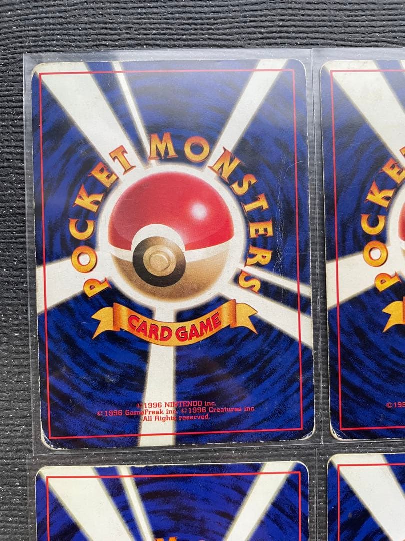 ４　旧裏　ポケモンカード まとめ　サンダー　フリーザー　ファイヤー　ストライク