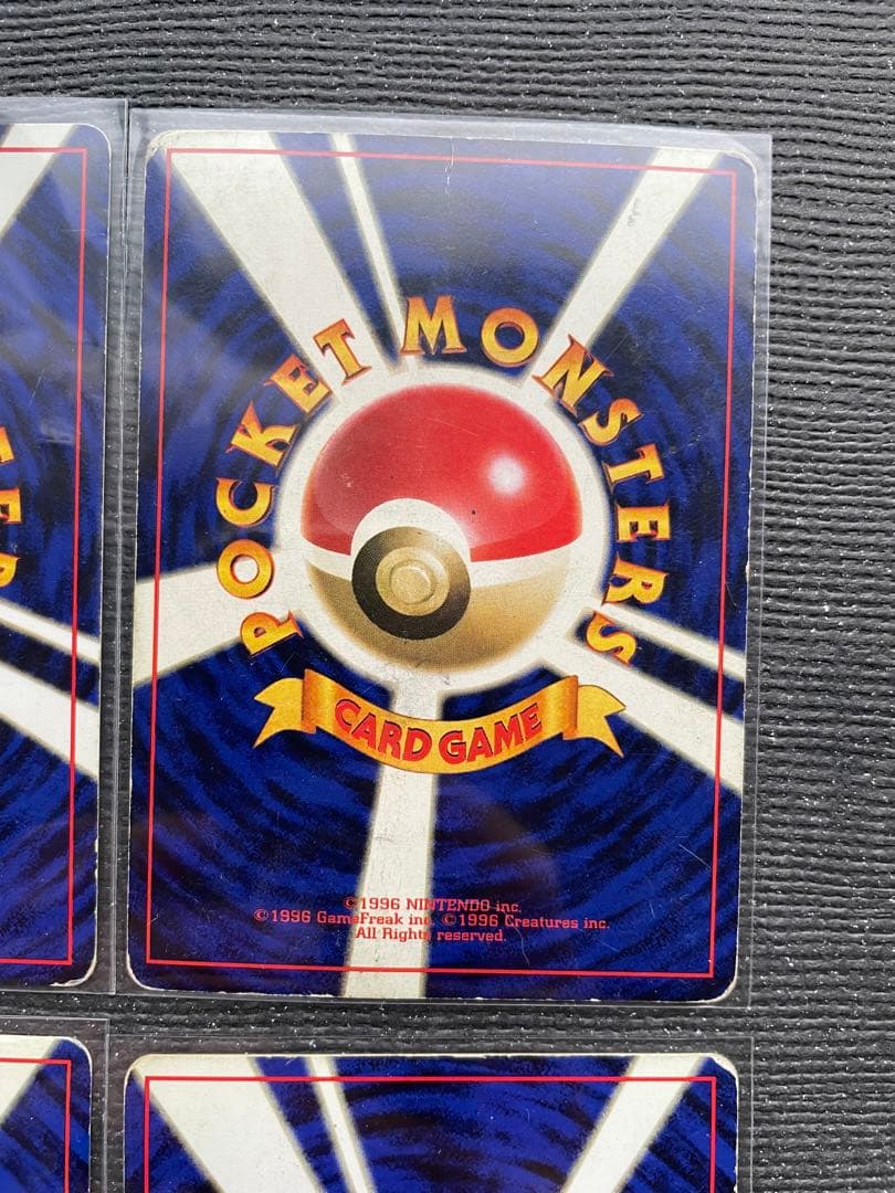 ４　旧裏　ポケモンカード まとめ　サンダー　フリーザー　ファイヤー　ストライク