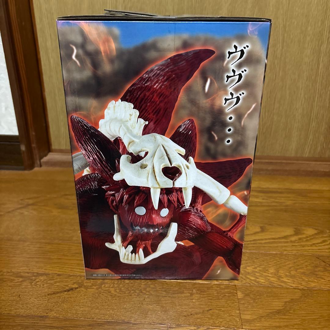 ナルト一番くじ ラストワン賞 うずまきナルト 妖狐の衣 六本目 フィギュア