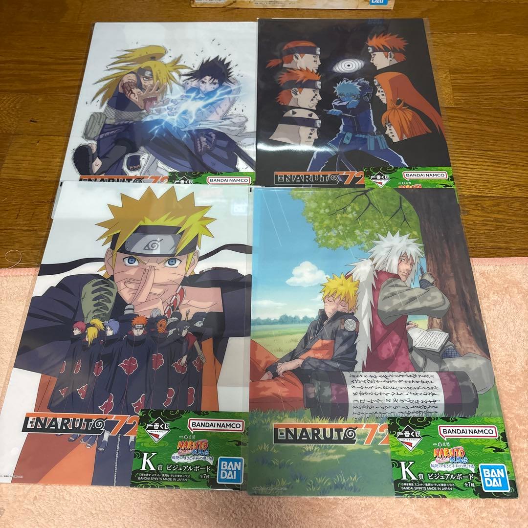 ナルト一番くじ ラストワン賞 うずまきナルト 妖狐の衣 六本目 フィギュア