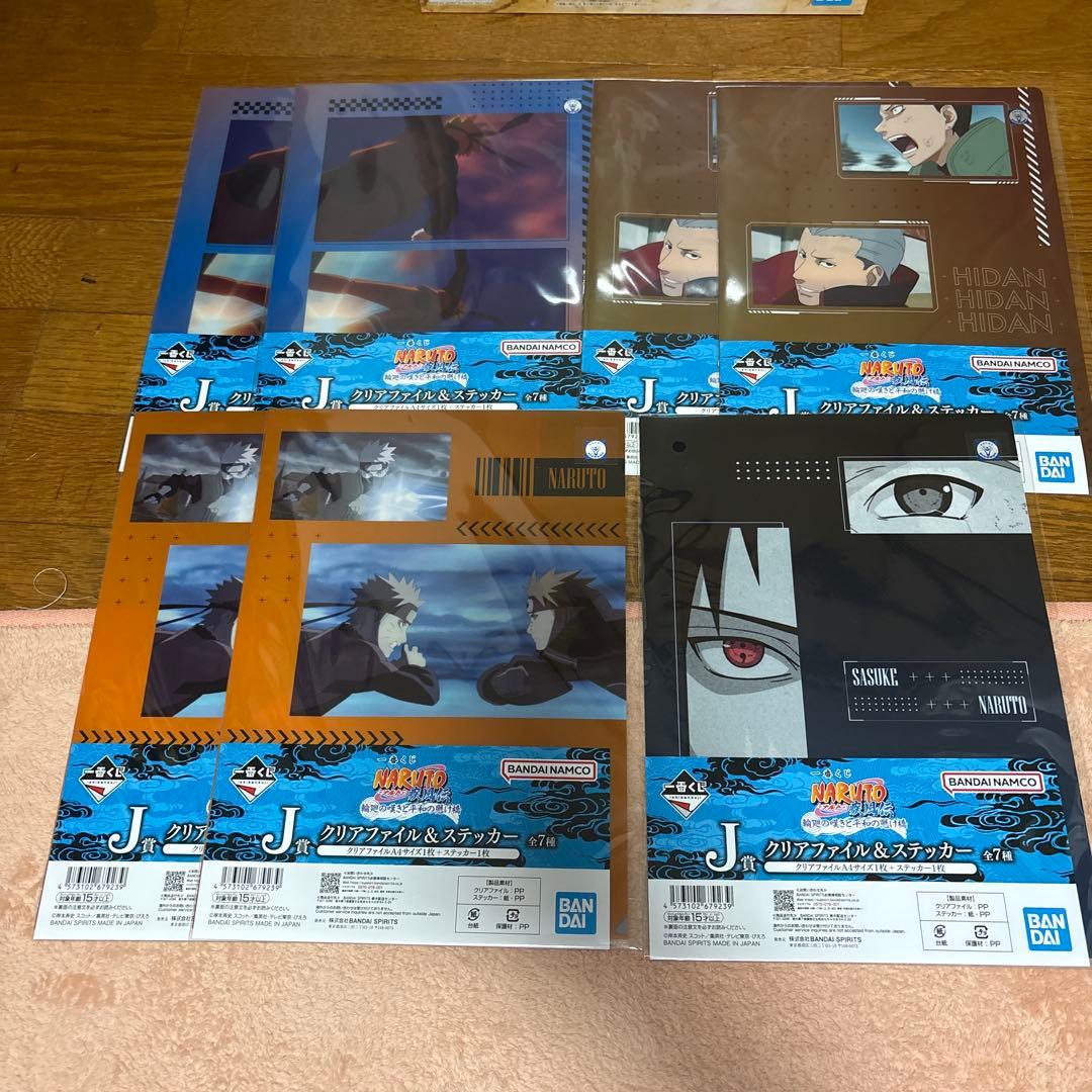 ナルト一番くじ ラストワン賞 うずまきナルト 妖狐の衣 六本目 フィギュア