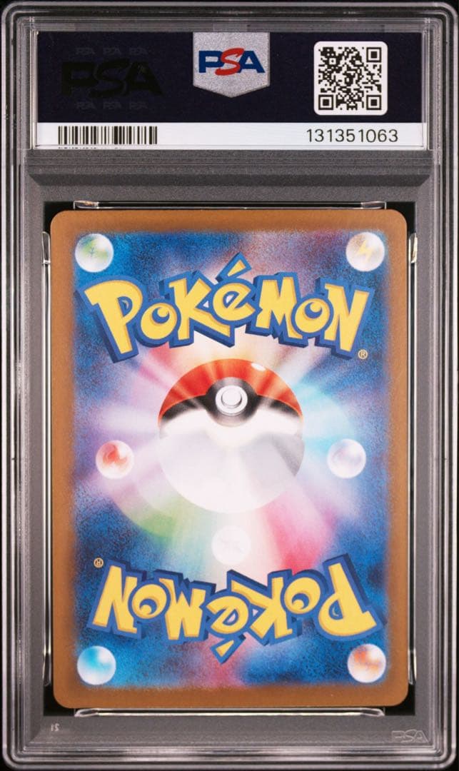 【PSA10】ロケット団のニャース プロモ