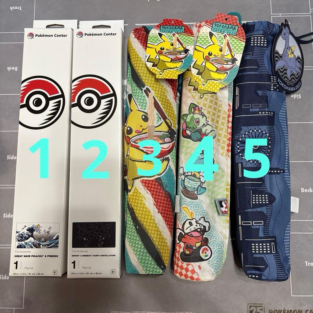 ポケモンカードゲーム　プレイマット　未開封　引退品