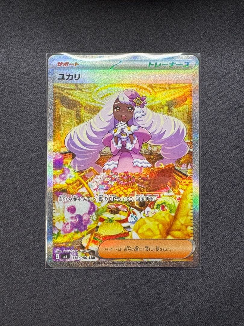 【新品未開封】 スペシャルBOX ポケモンセンター ヒロシマ ★おまけ付き★