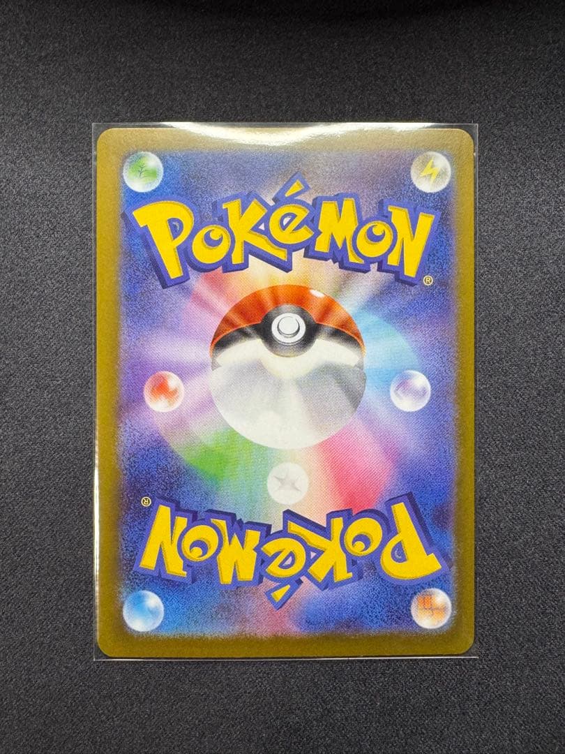 【新品未開封】 スペシャルBOX ポケモンセンター ヒロシマ ★おまけ付き★