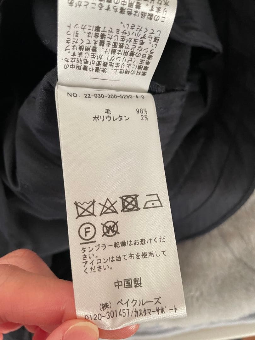 【STUDIOUS】サキソニーストレッチセットアップダブルジャケット