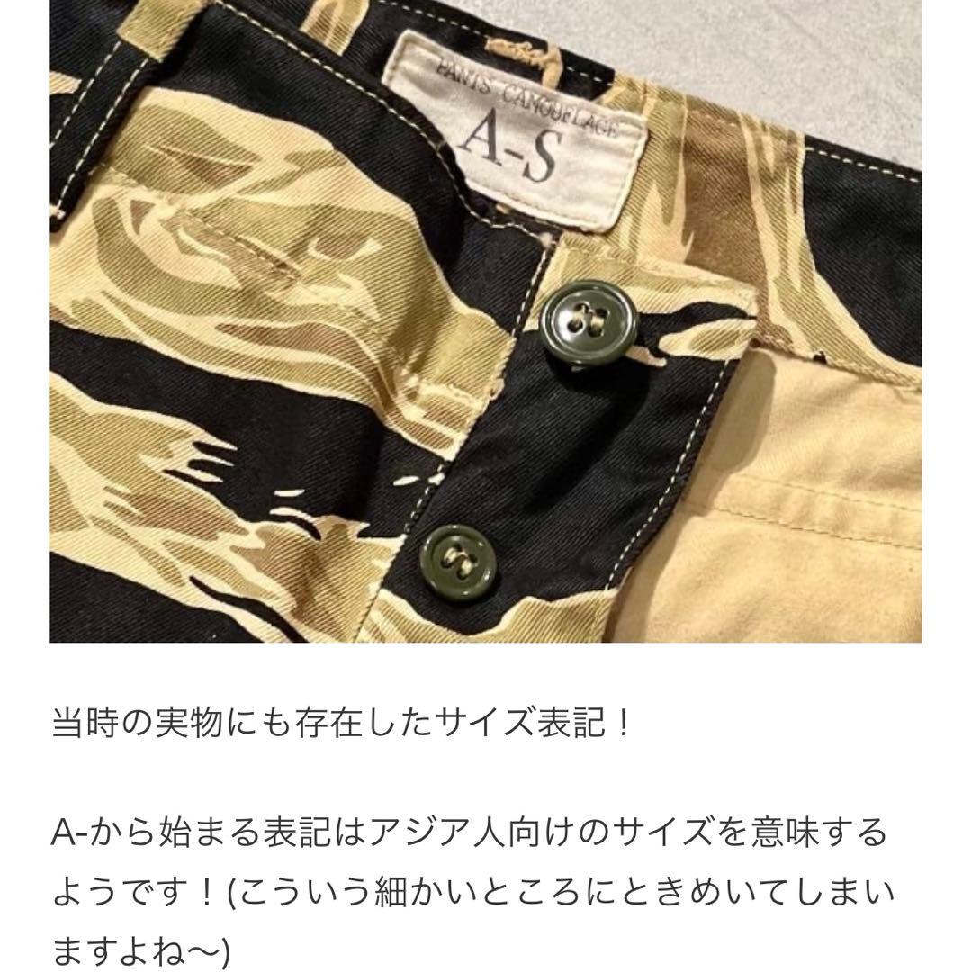 BUZZ RICKSON'S × BEAMS BOY別注TROUSERS