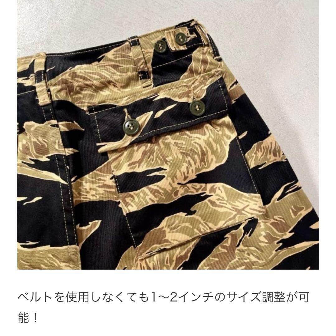 BUZZ RICKSON'S × BEAMS BOY別注TROUSERS