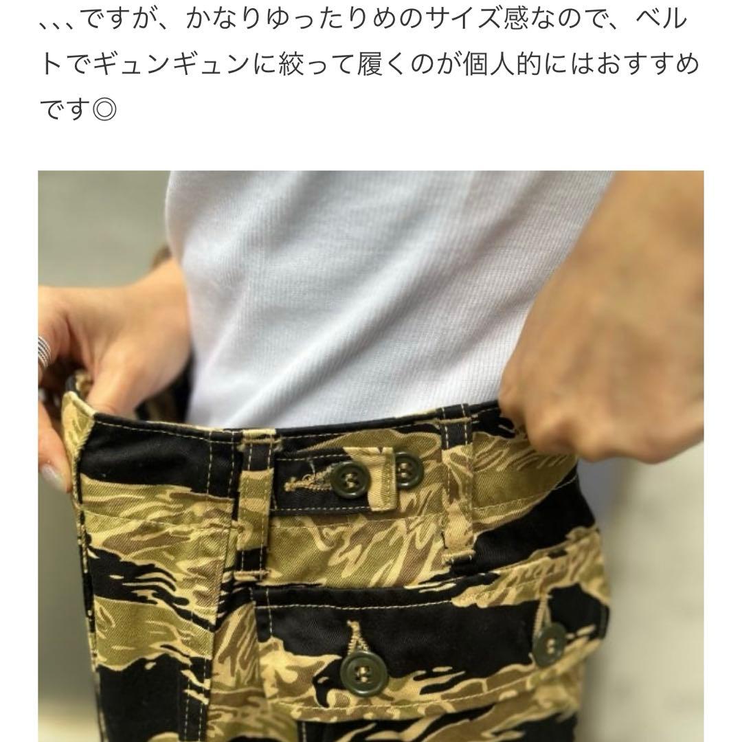 BUZZ RICKSON'S × BEAMS BOY別注TROUSERS