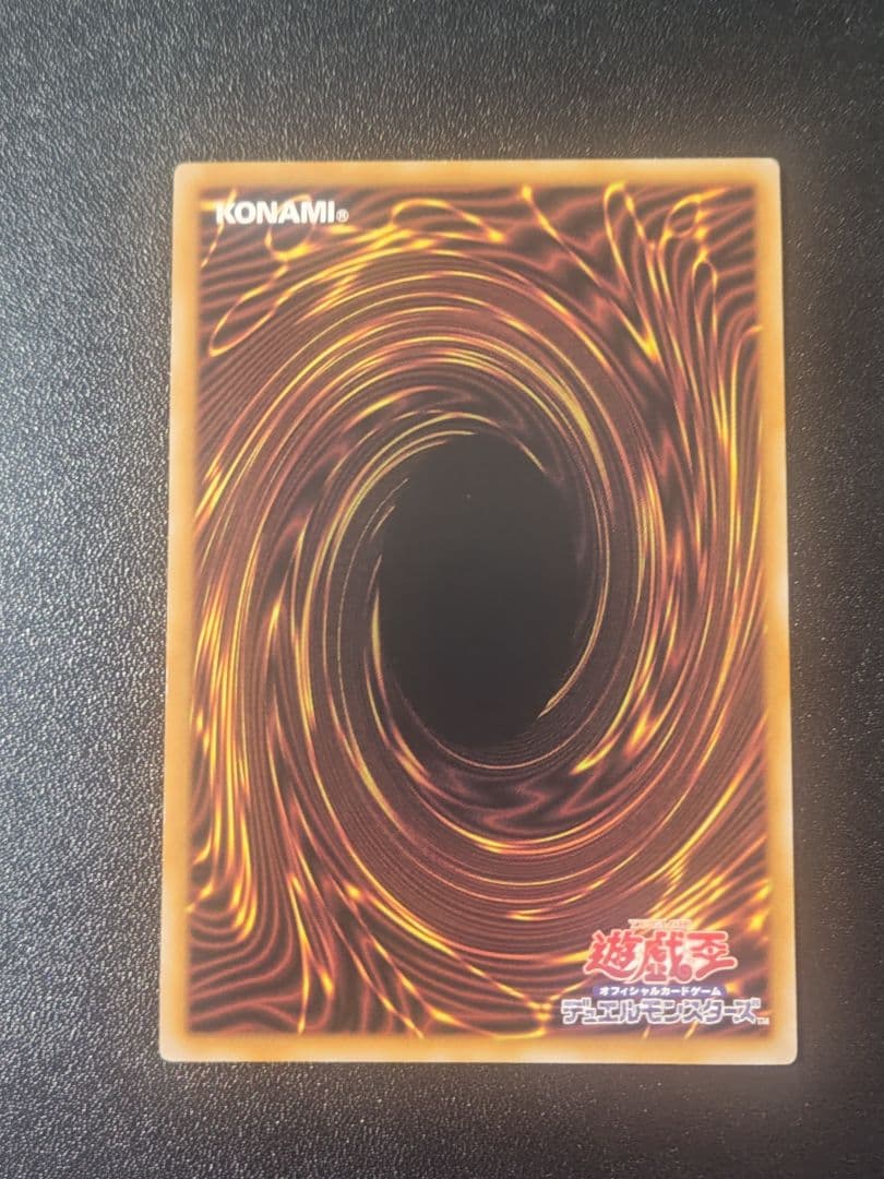 遊戯王デュエルモンスターズ ドゥームオブディメンションズ