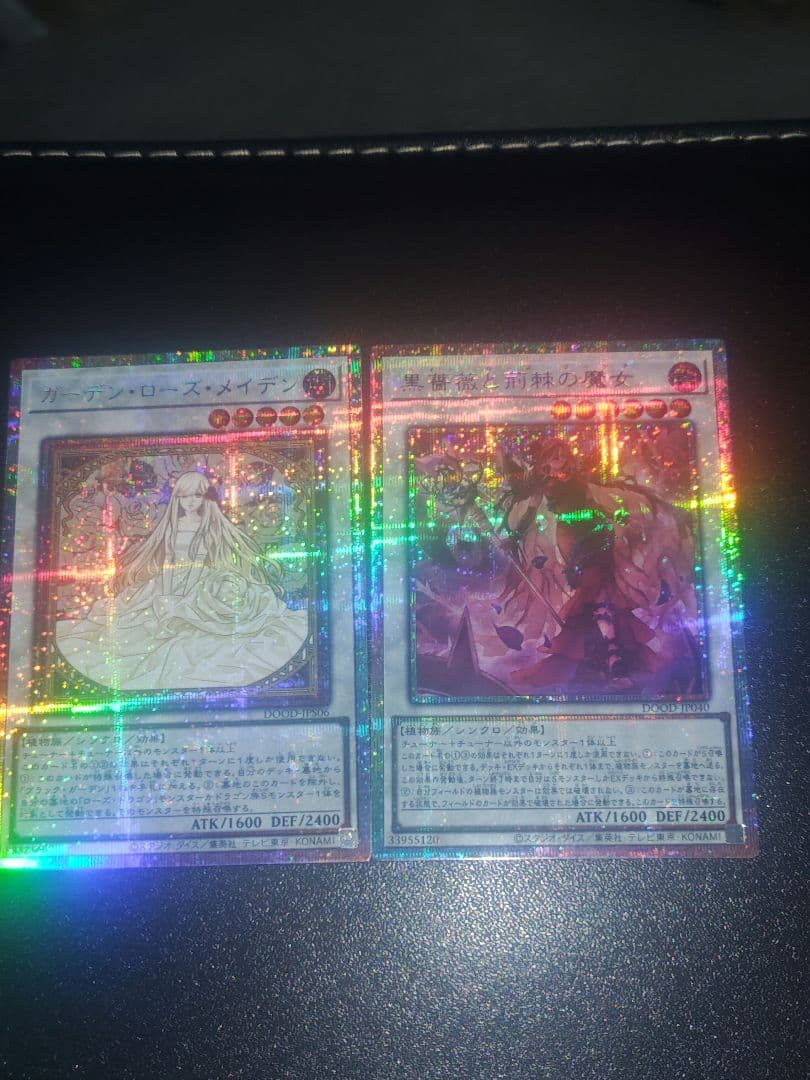 遊戯王デュエルモンスターズ ドゥームオブディメンションズ