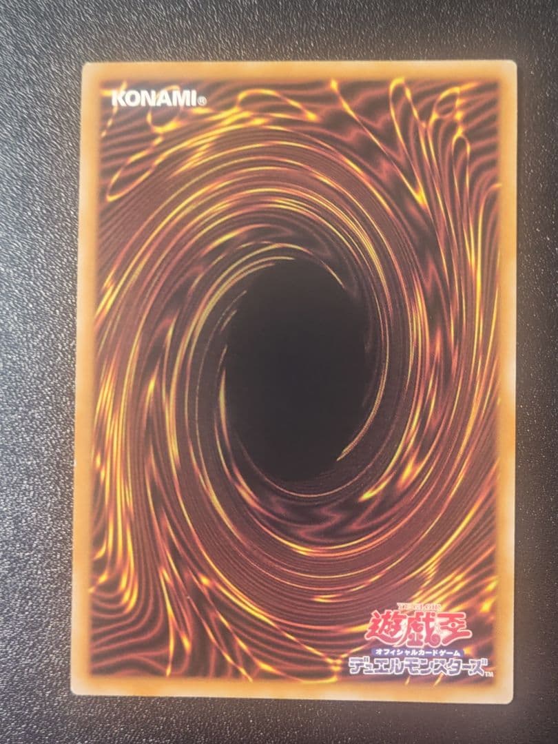 遊戯王デュエルモンスターズ ドゥームオブディメンションズ